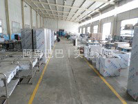 公司相冊(cè)