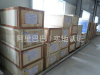 公司相冊(cè)