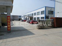 公司相冊(cè)