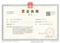 品牌榮譽